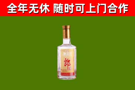 吉安烟酒回收光瓶郎酒.jpg